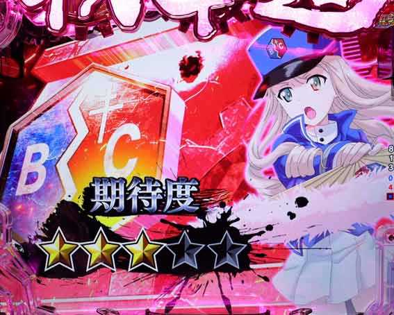 eガールズ&パンツァー 最終章 最終変動