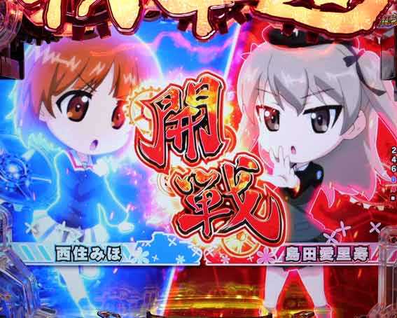 eガールズ&パンツァー 最終章 ガルパンアタック