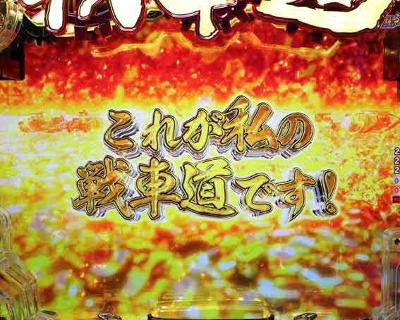 eガールズ&パンツァー 最終章 戦車道ムービー