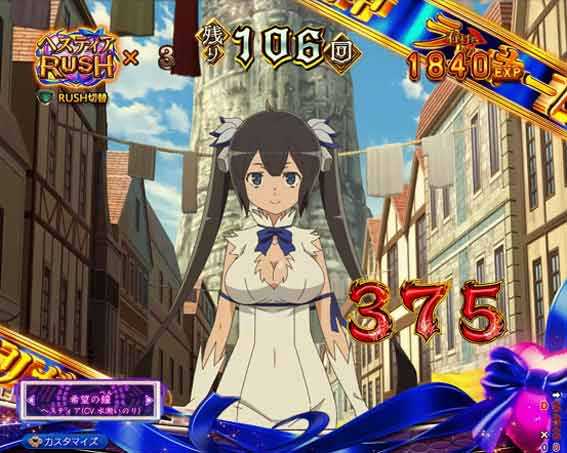 Pダンジョンに出会いを求めるのは間違っているだろうか2 LT LT