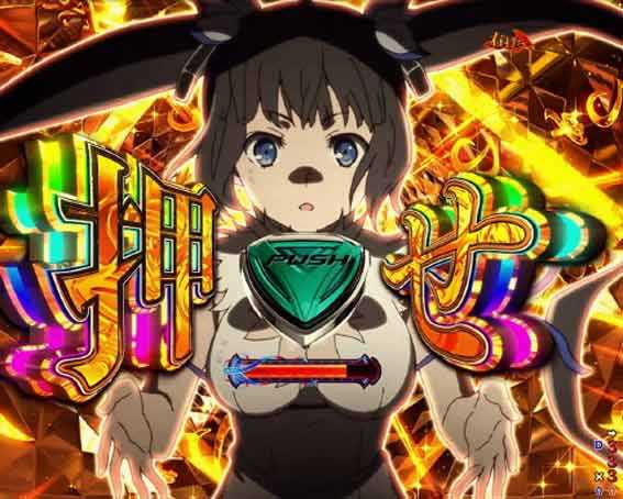 Pダンジョンに出会いを求めるのは間違っているだろうか2 LT 神の祝福チャレンジ