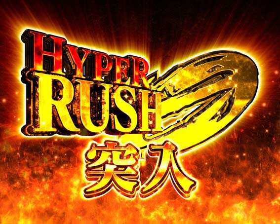 シュタインズゲートゼロ まゆしぃばーじょん RUSH 0 HYPER