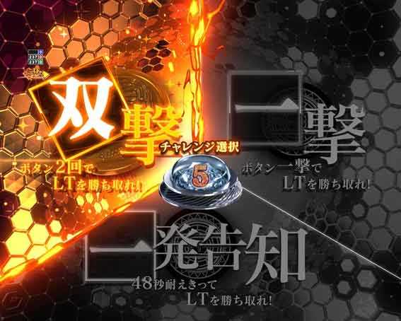 とある科学の超電磁砲 PHASE NEXT 突破チャレンジ