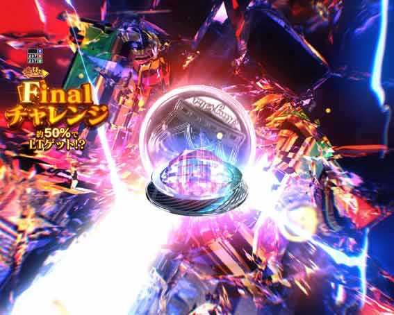 とある科学の超電磁砲 PHASE NEXT 当落ボタン