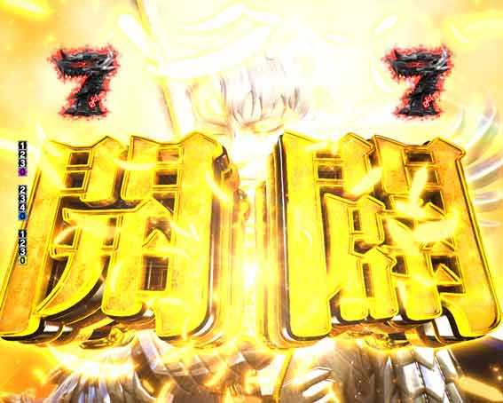 ベルセルク無双 第2章 最強リーチ