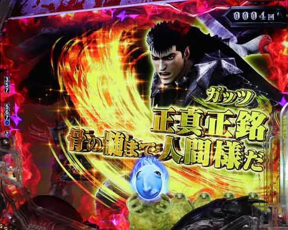 ベルセルク無双 第2章 セリフ