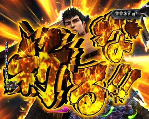 ベルセルク無双 第2章 祈れば手が塞がる