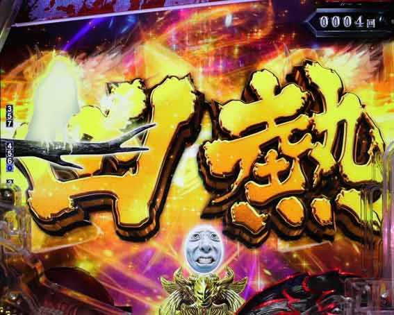 ベルセルク無双 第2章 リーチロゴ予告