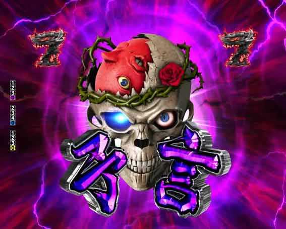 ベルセルク無双 第2章 髑髏の騎士予言図柄