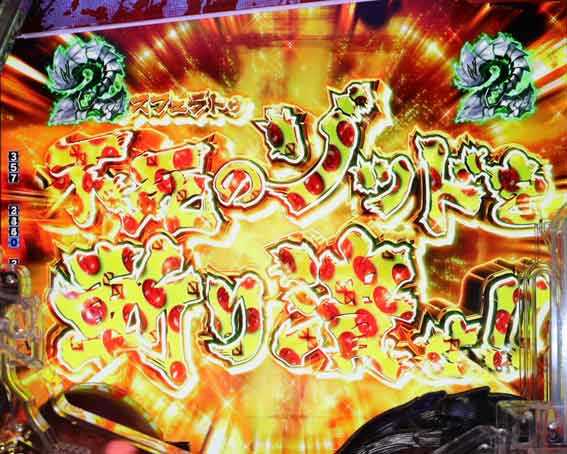 ベルセルク無双 第2章 ベヘリット柄