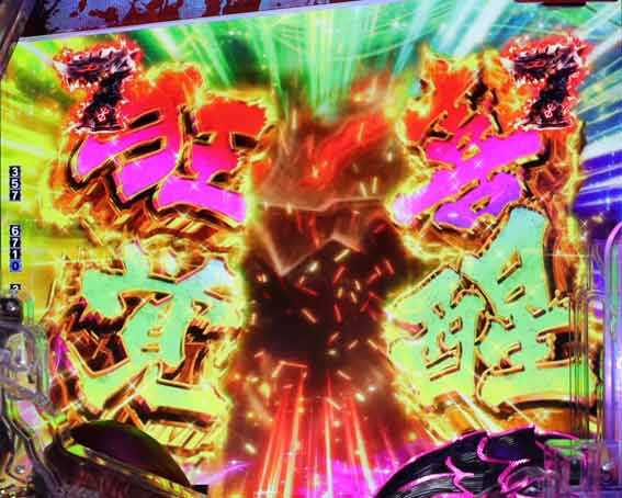 ベルセルク無双 第2章 狂喜解放