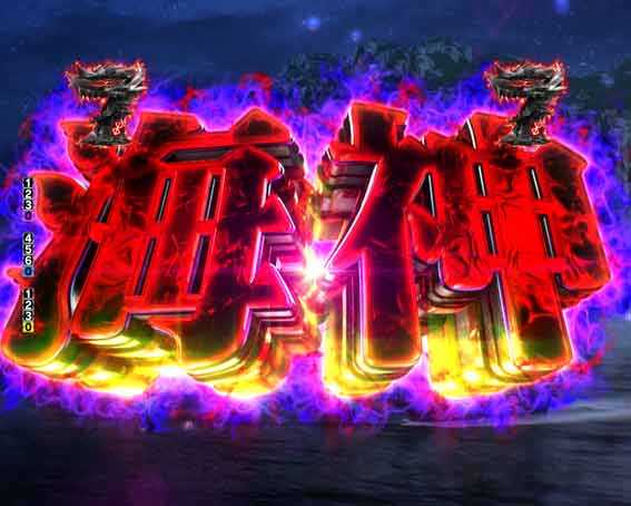 ベルセルク無双 第2章 海神リーチ