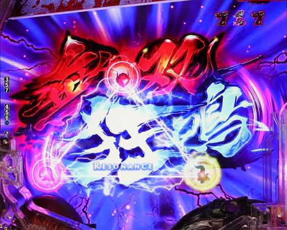 ベルセルク無双 第2章 無双狂鳴