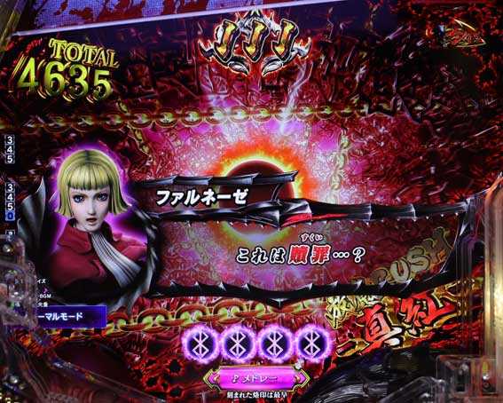 ベルセルク無双 第2章 セリフ予告
