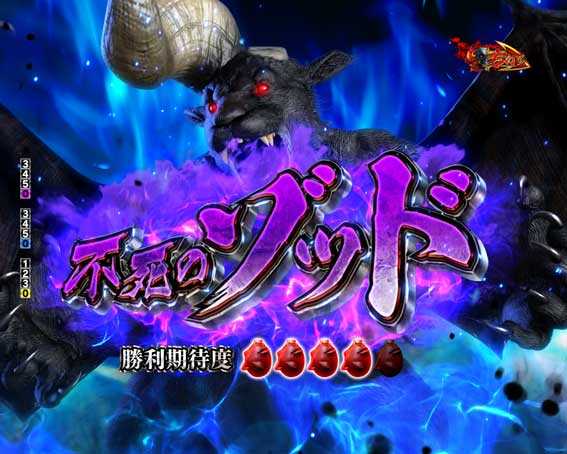 ベルセルク無双 第2章 使徒バトルリーチ