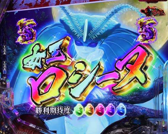 ベルセルク無双 第2章 ロシーヌ
