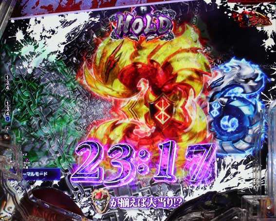 ベルセルク無双 第2章 蝕ブレイク