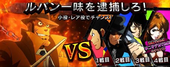 スマスロ銭形5のCZ