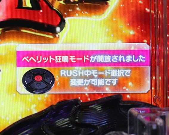 ベルセルク無双 第2章 ベヘリット狂鳴モード