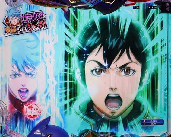 ダンバイン3 VS予告