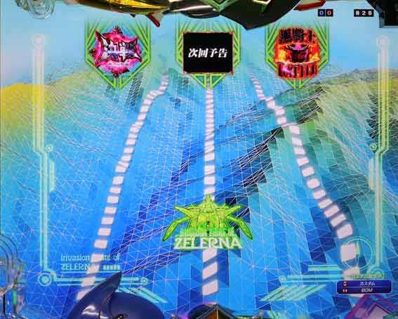 ダンバイン3 侵攻MAP予告