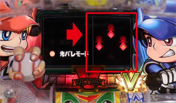 ファインプレー LED