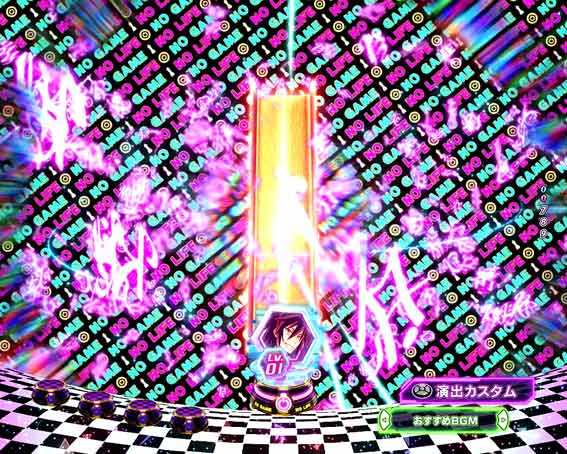 ノーゲーム・ノーライフ ノゲノラ柄