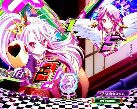 ノーゲームノーライフ いぶし銀予告