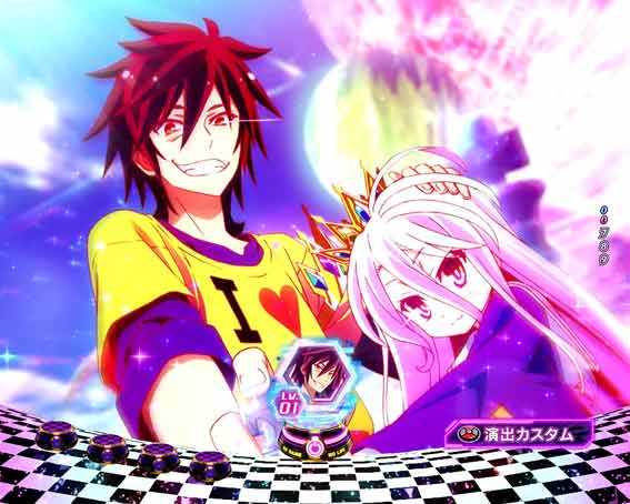 ノーゲームノーライフ 盤上の世界