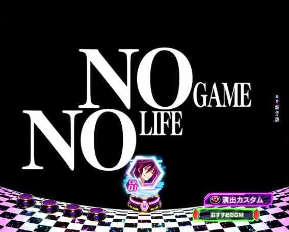 ノーゲームノーライフ タイトル予告