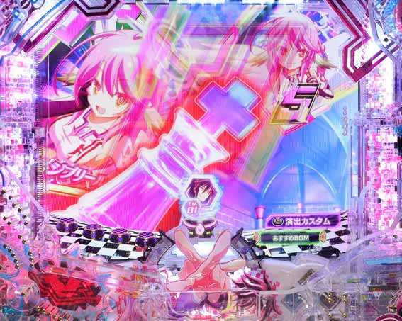 ノーゲームノーライフ 種の駒飛来予告