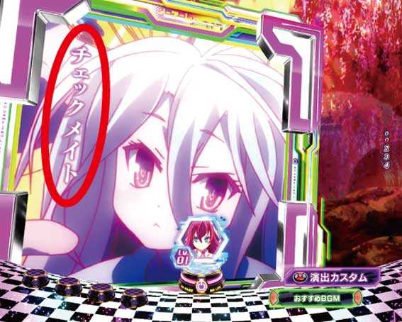 ノーゲームノーライフ アニメーション予告