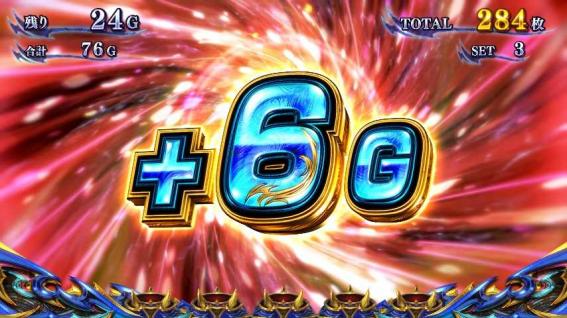 スマスロ新鬼武者３の獲得枚数