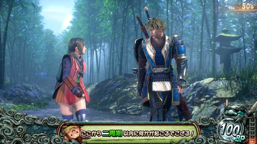 スマスロ新鬼武者３の周期示唆