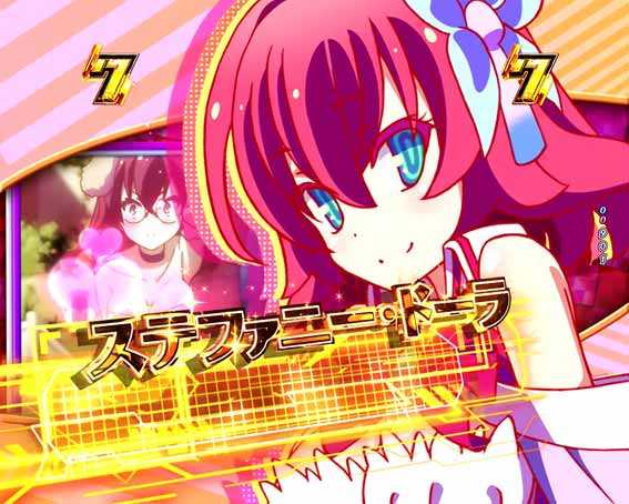 ノーゲームノーライフ 金タイトル