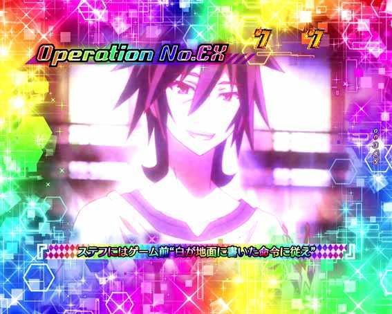 ノーゲームノーライフ EX