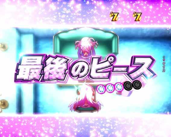 ノーゲームノーライフ 存在リバーシ