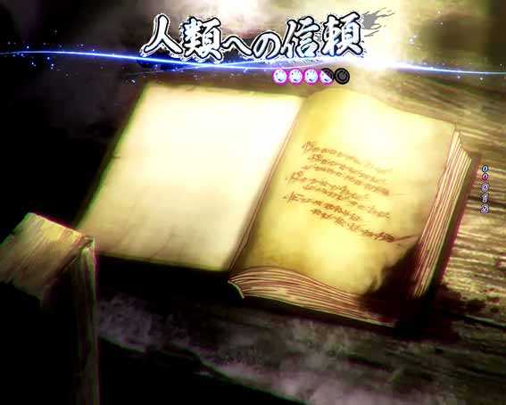 ノーゲームノーライフ ストーリーリーチ