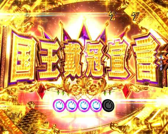 ノーゲームノーライフ 国王戴冠宣言