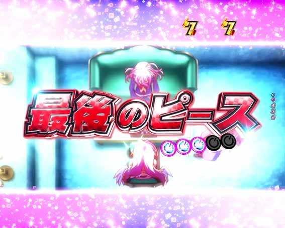 ノーゲームノーライフ 赤文字