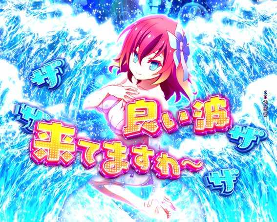 ノーゲームノーライフ ビックウェーブリーチ