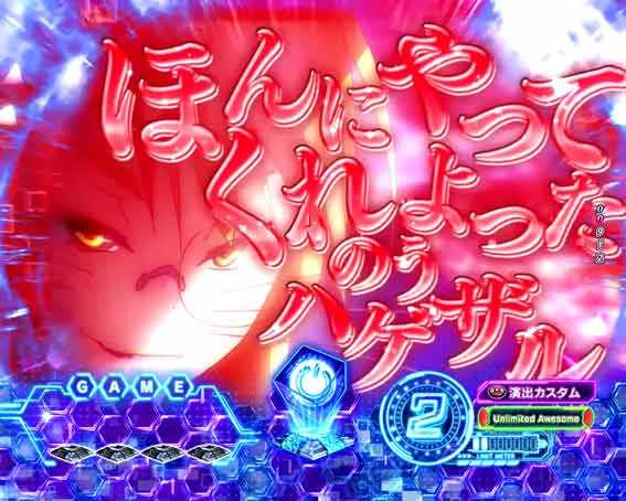 ノーゲームノーライフ 会話予告