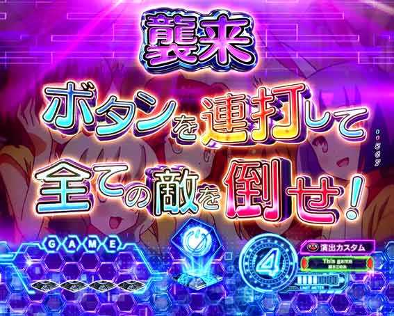 ノーゲームノーライフ NPC襲来予告