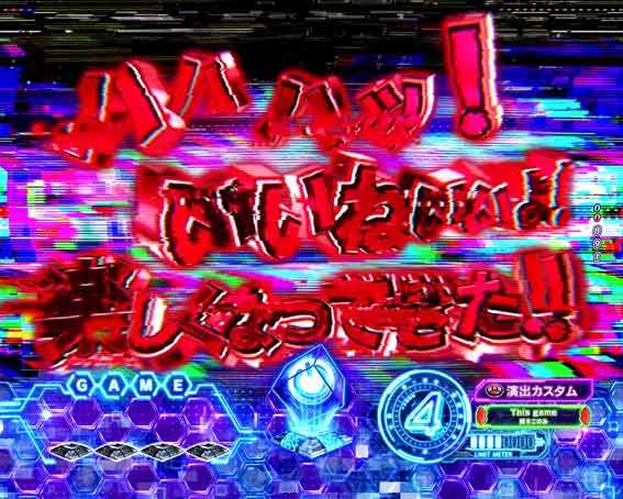 ノーゲームノーライフ バグフリーズ予告