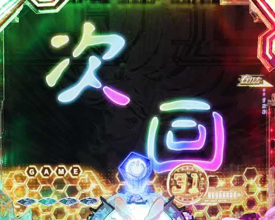 ノーゲームノーライフ 次回予告