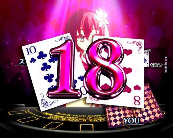 ノーゲームノーライフ ブラックジャックリーチ