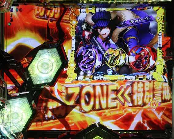 ゴッドイーター199 特別警戒ゾーン