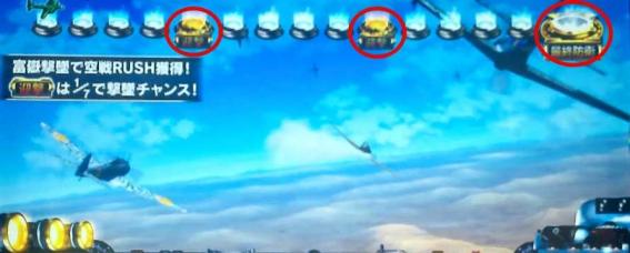 スマスロ荒野のコトブキのCZ