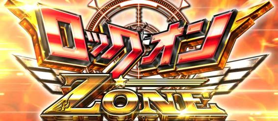 スマスロ荒野のコトブキのCZ