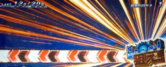 スマスロ荒野のコトブキのST